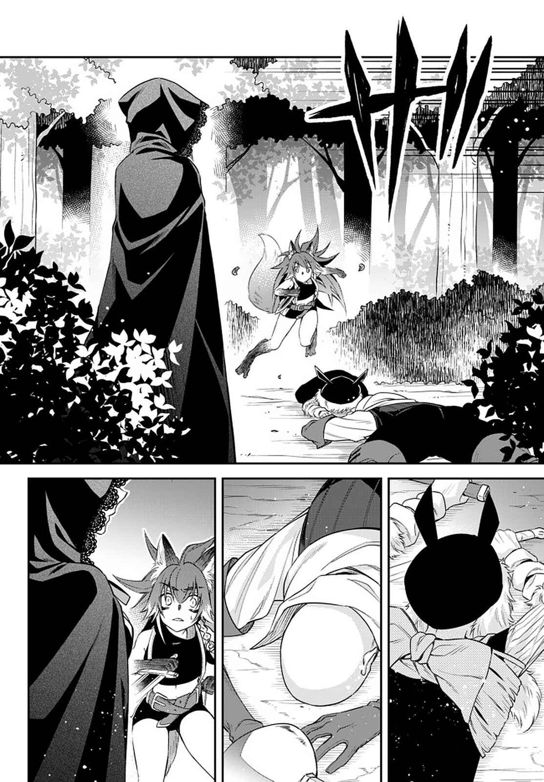 Tensei Shitara Slime Datta Ken: Ibun - Makoku Kurashi no Trinity Chapter 23 - Page 13