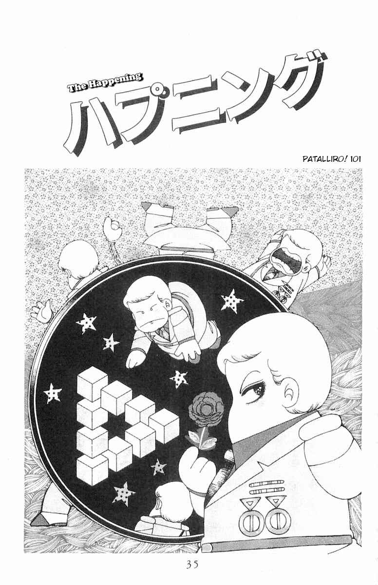 Patalliro! Chapter 101 - Page 2