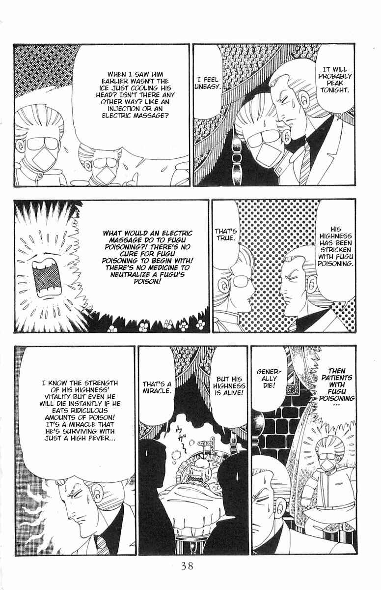 Patalliro! Chapter 101 - Page 5