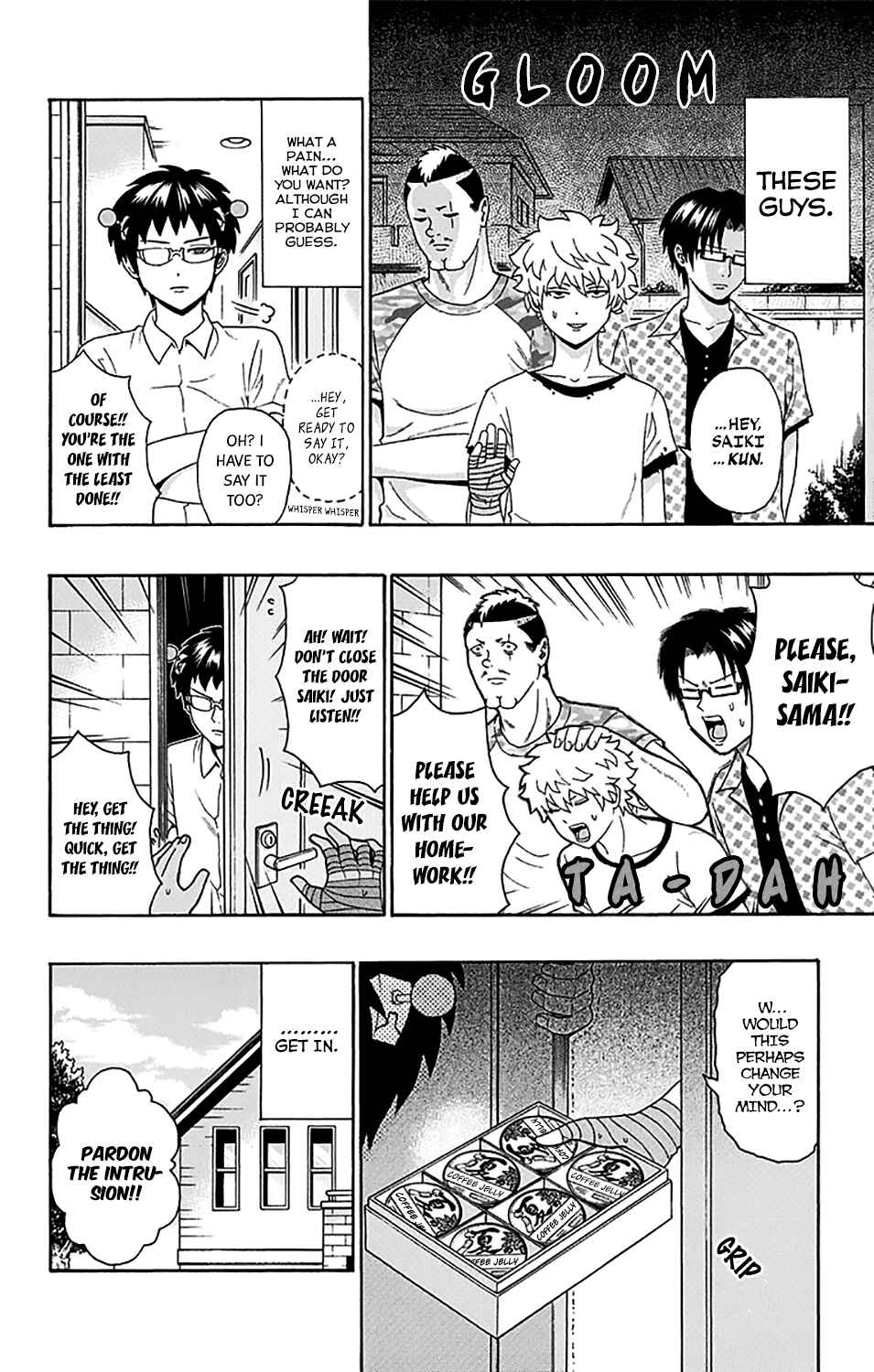 The Disastrous Life of Saiki K. Chapter 161 - Page 3