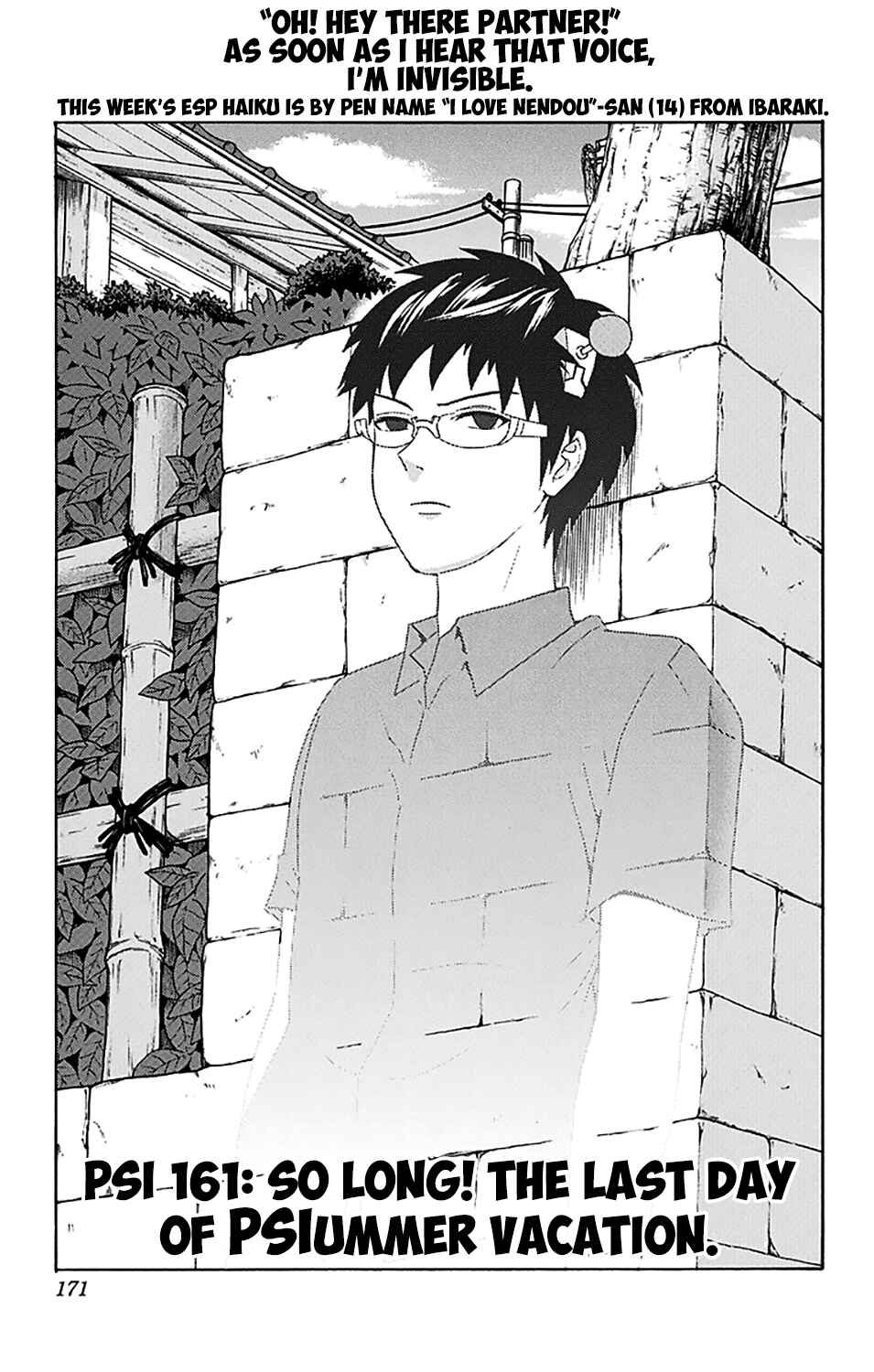 The Disastrous Life of Saiki K. Chapter 161 - Page 4