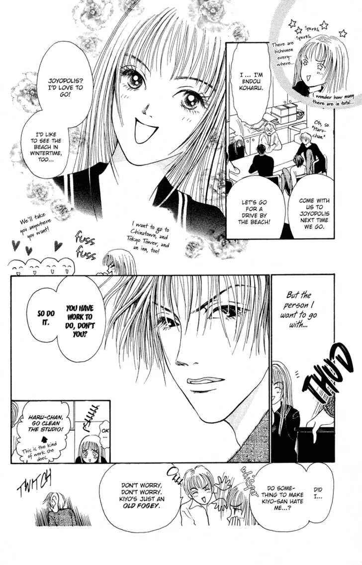 Kirei na Otokonoko Chapter 1 - Page 10