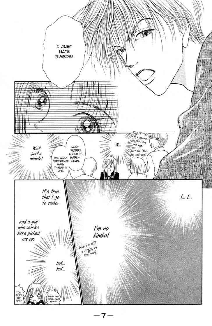 Kirei na Otokonoko Chapter 1 - Page 11
