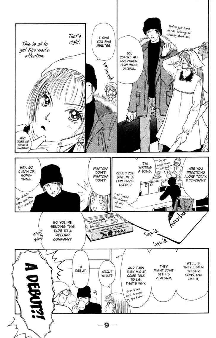 Kirei na Otokonoko Chapter 1 - Page 13