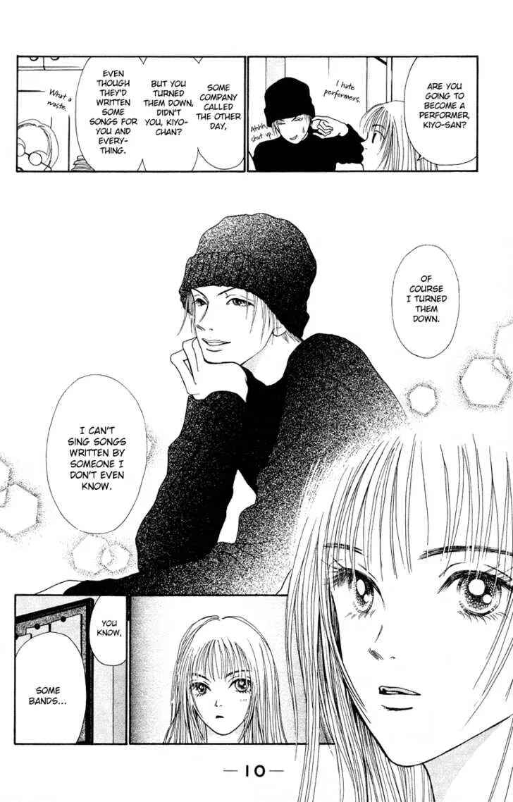 Kirei na Otokonoko Chapter 1 - Page 14