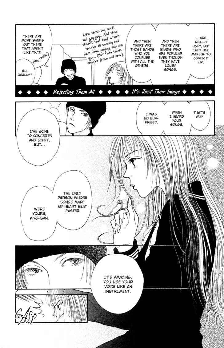 Kirei na Otokonoko Chapter 1 - Page 15