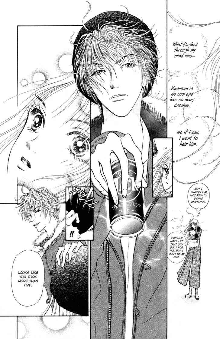 Kirei na Otokonoko Chapter 1 - Page 19