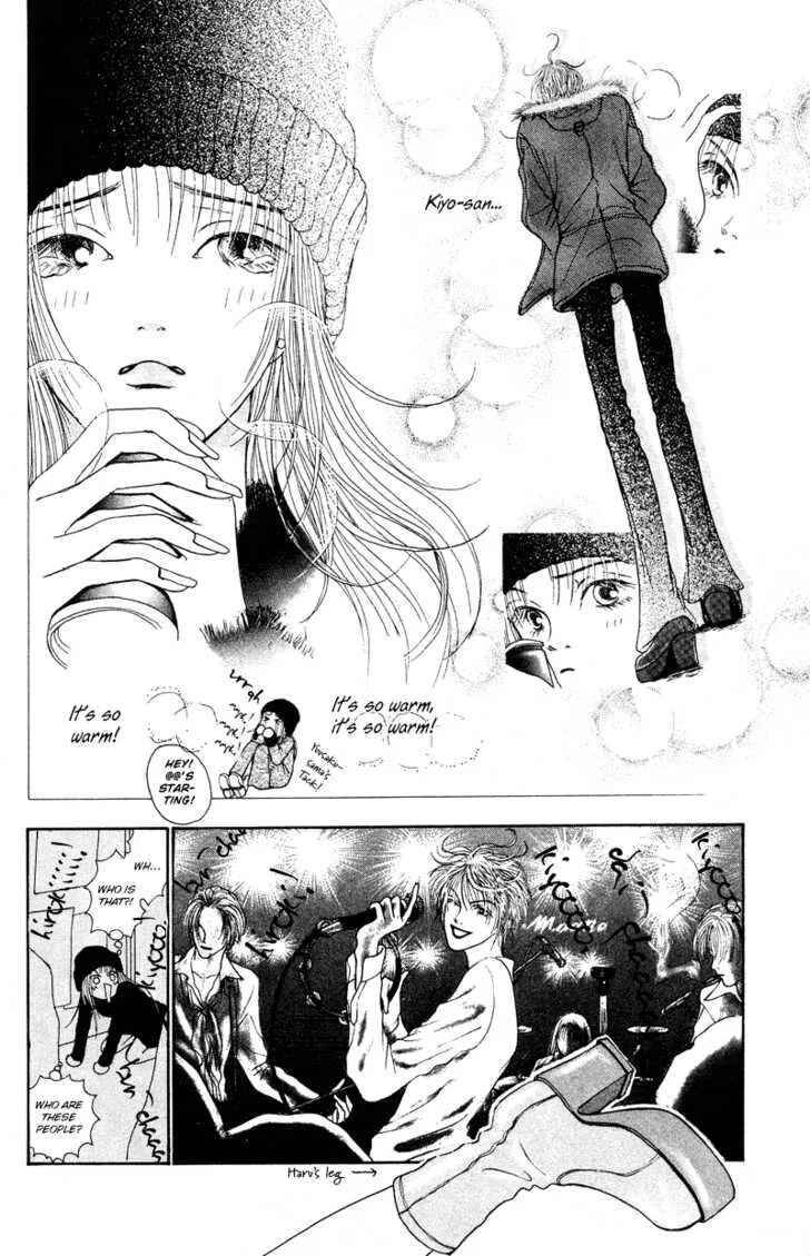 Kirei na Otokonoko Chapter 1 - Page 20