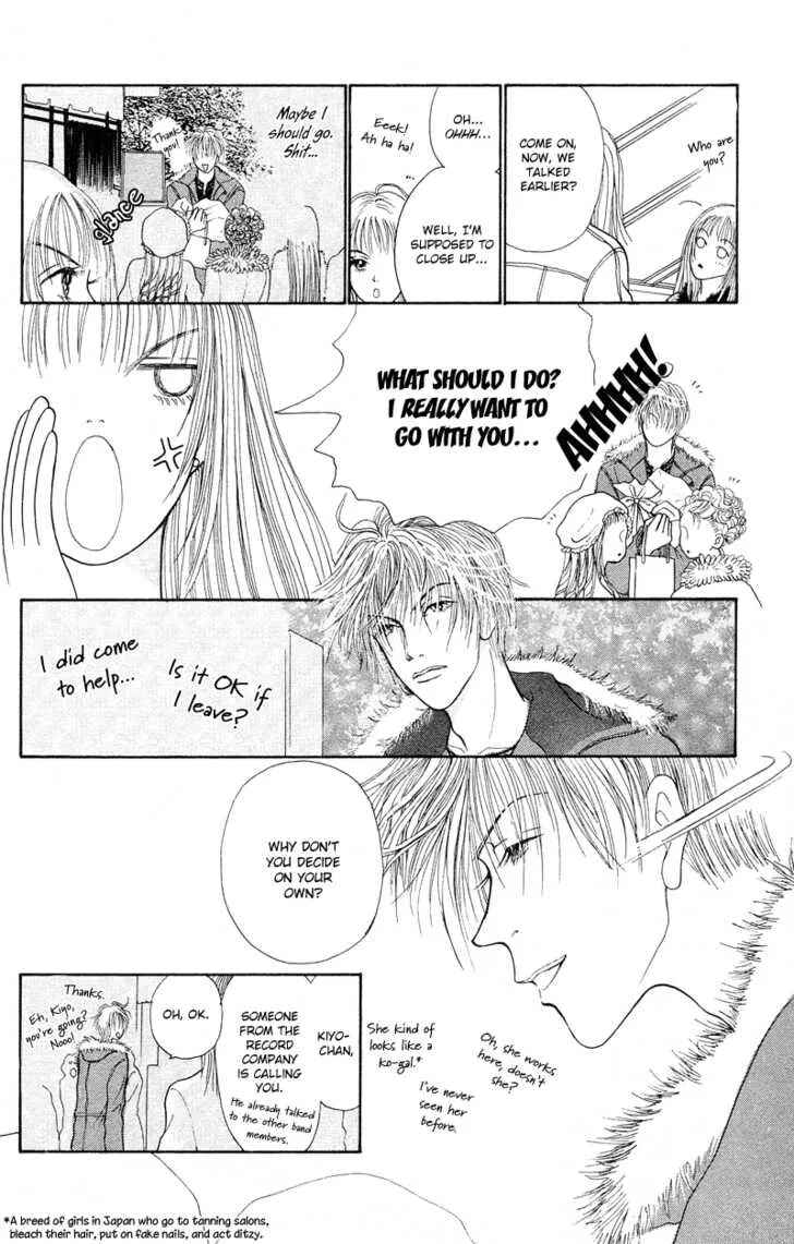 Kirei na Otokonoko Chapter 1 - Page 22
