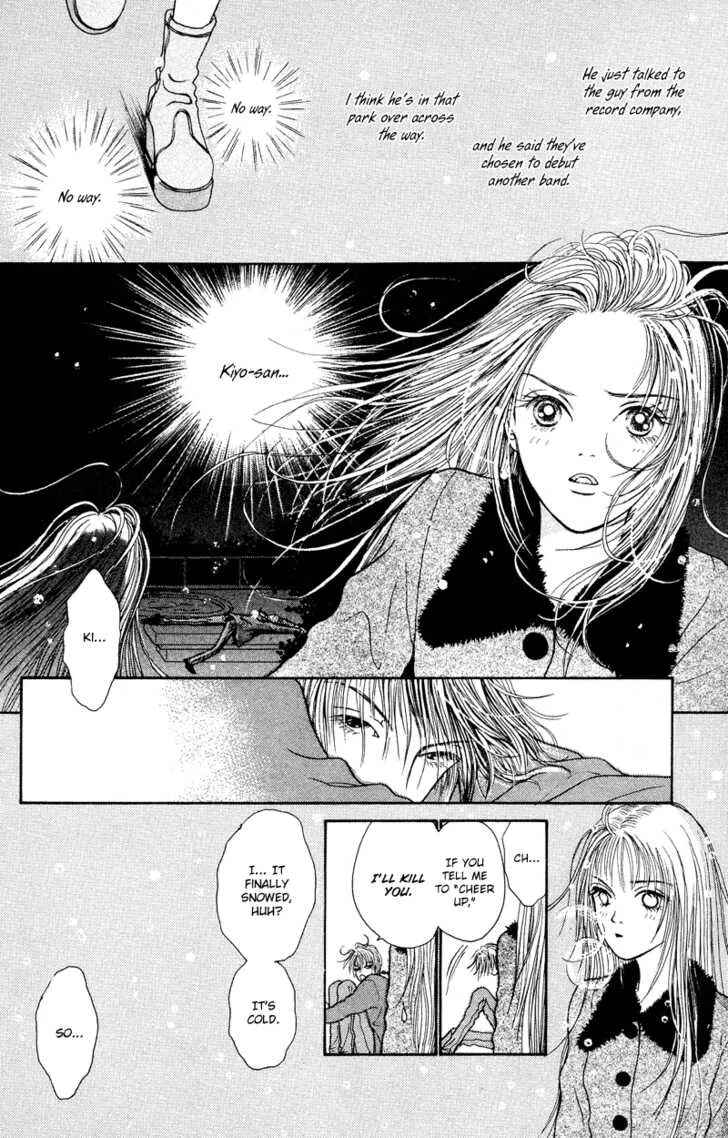 Kirei na Otokonoko Chapter 1 - Page 24