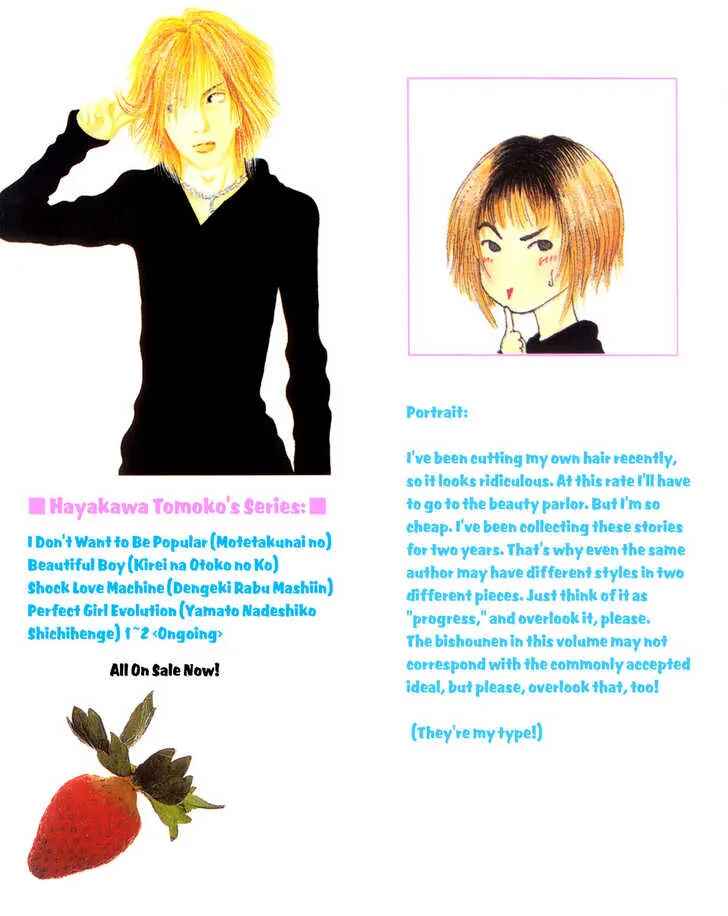 Kirei na Otokonoko Chapter 1 - Page 3