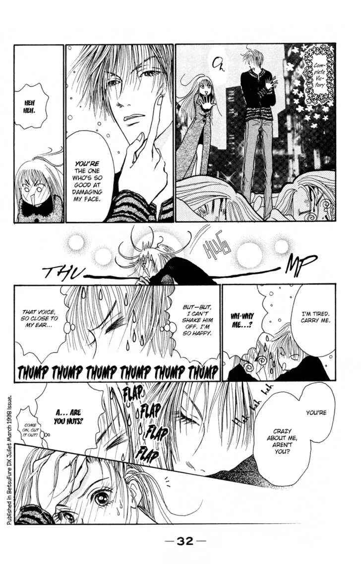 Kirei na Otokonoko Chapter 1 - Page 36