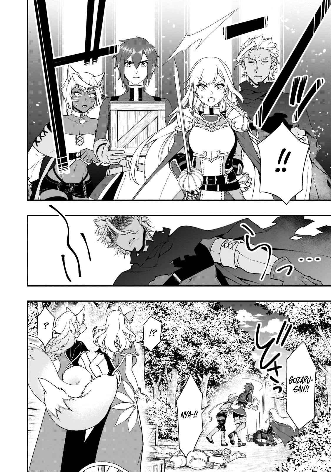 Lv2 kara Cheat datta Moto Yuusha Kouho no Mattari Isekai Life Chapter 31 - Page 14