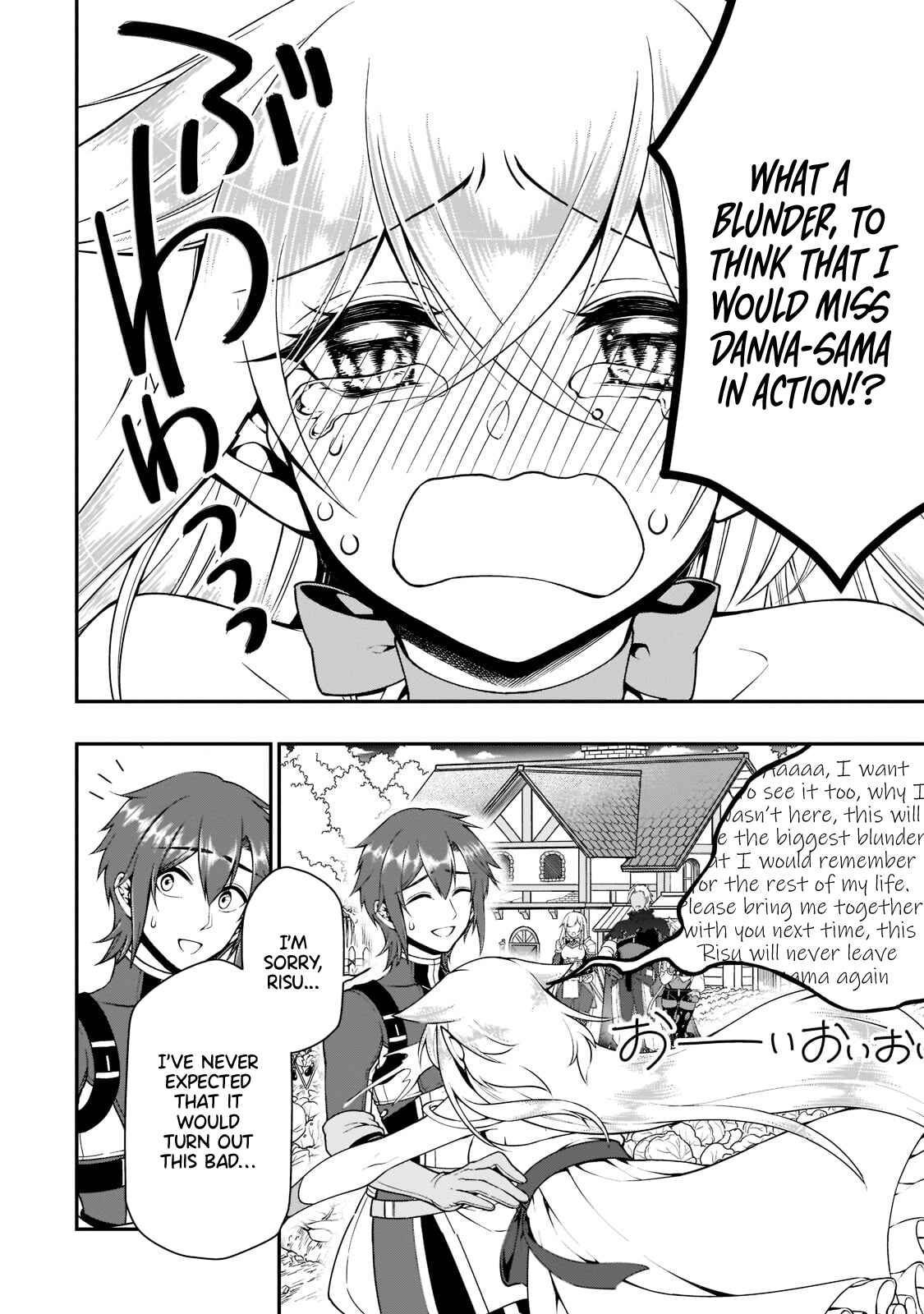 Lv2 kara Cheat datta Moto Yuusha Kouho no Mattari Isekai Life Chapter 31 - Page 22