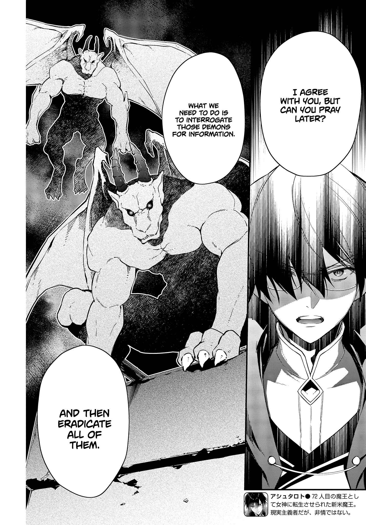 Realist Maou ni Yoru Seiiki Naki Isekai Kaikaku Chapter 10 - Page 3