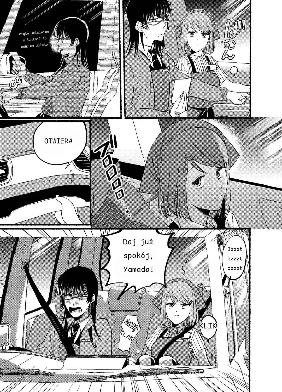 Super no Ura de Yani Suu Futari Chapter 17 - Page 3