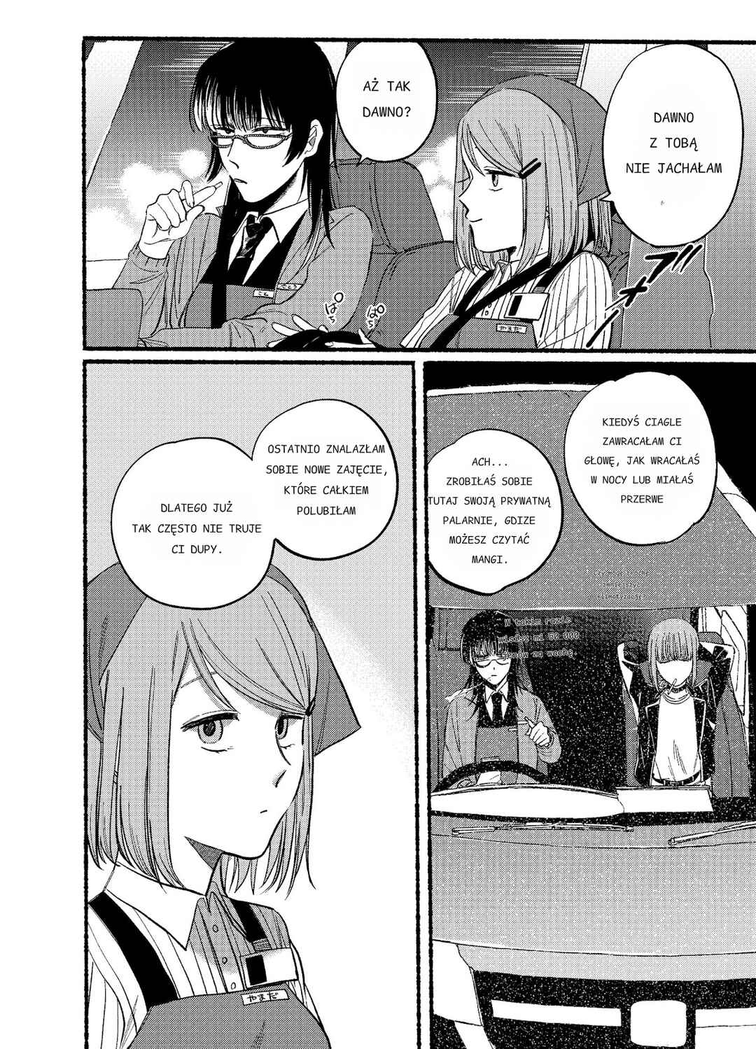 Super no Ura de Yani Suu Futari Chapter 17 - Page 4