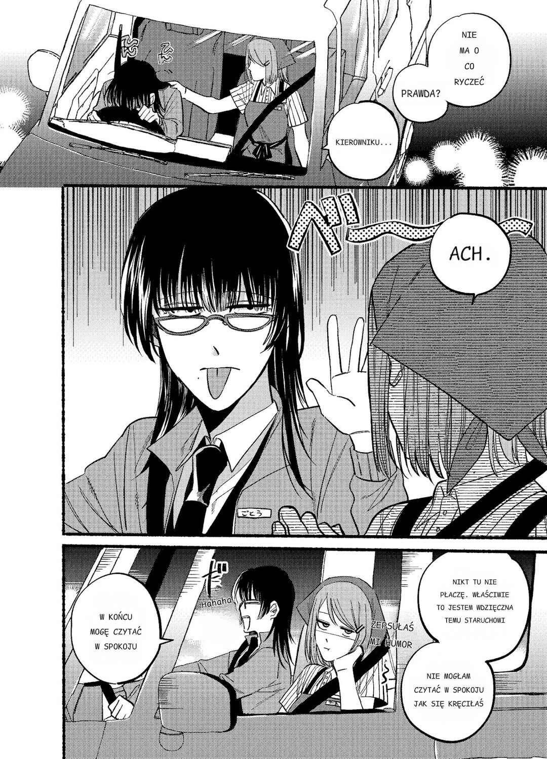 Super no Ura de Yani Suu Futari Chapter 17 - Page 6