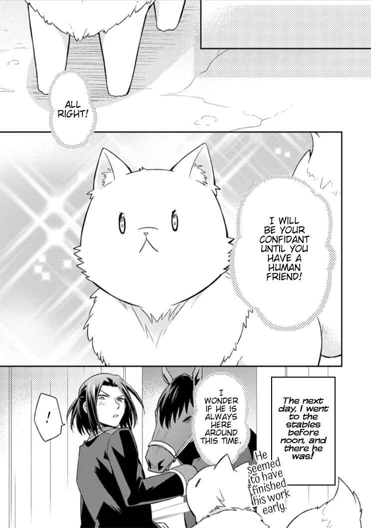 Kita no Toridenite Chapter 10 - Page 17