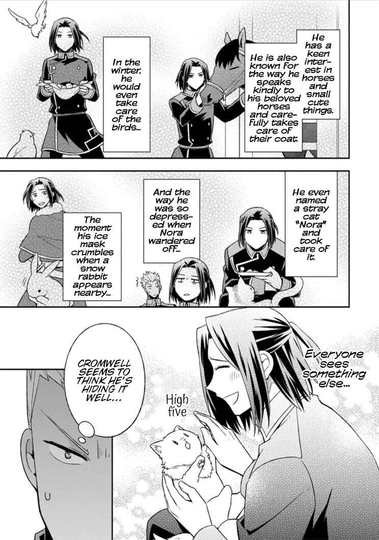 Kita no Toridenite Chapter 10 - Page 5