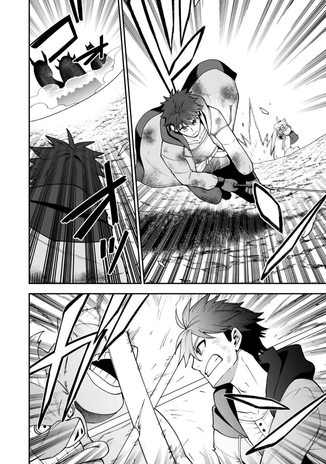 Saikin Haitta Shiro Madoushi ga Party Crusher de, Ore no Isekai Boukensha Seikatsu ga Houkai no Kiki na Ken ni Tsuite Chapter 39 - Page 19