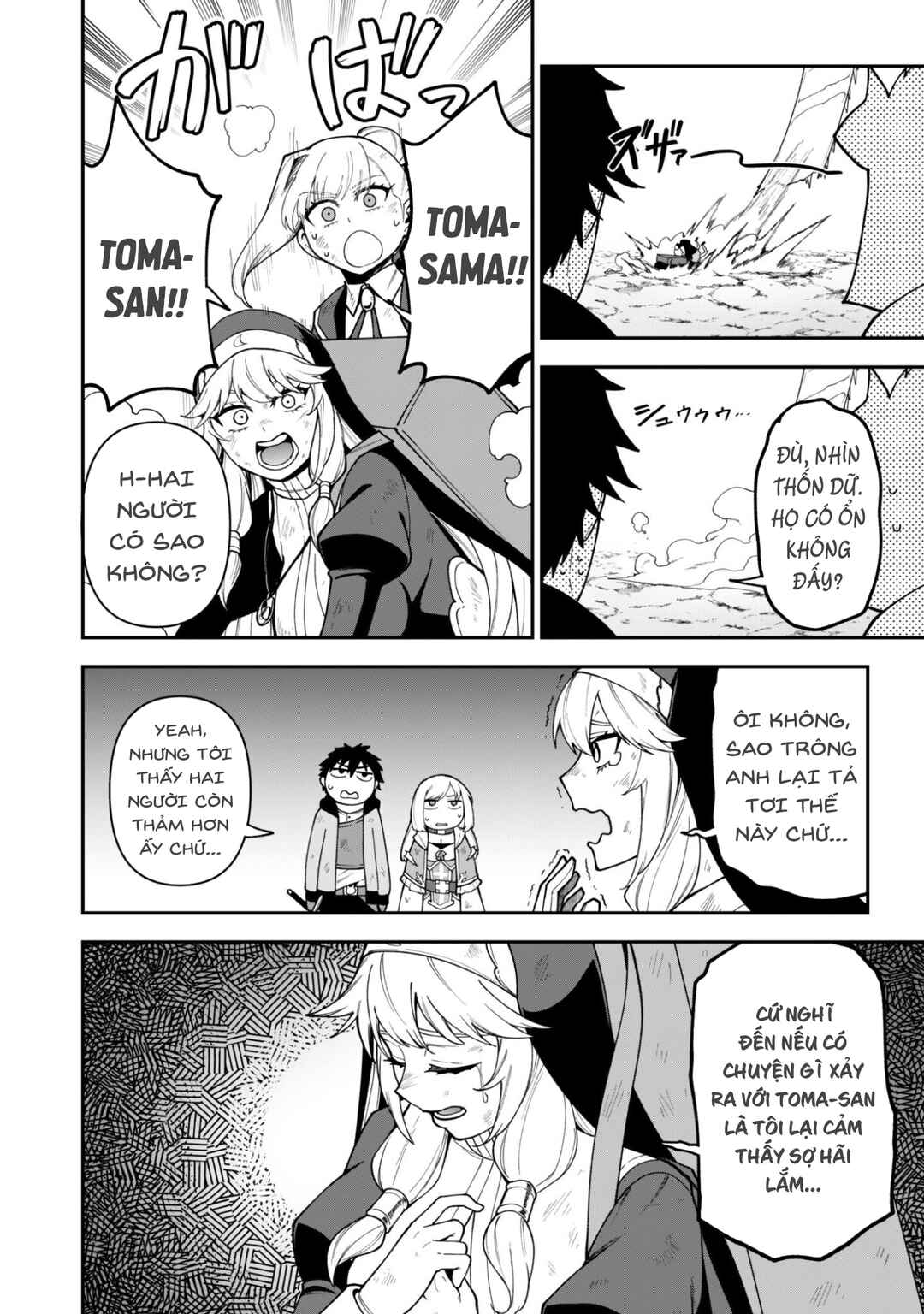 Saikin Haitta Shiro Madoushi ga Party Crusher de, Ore no Isekai Boukensha Seikatsu ga Houkai no Kiki na Ken ni Tsuite Chapter 39 - Page 23