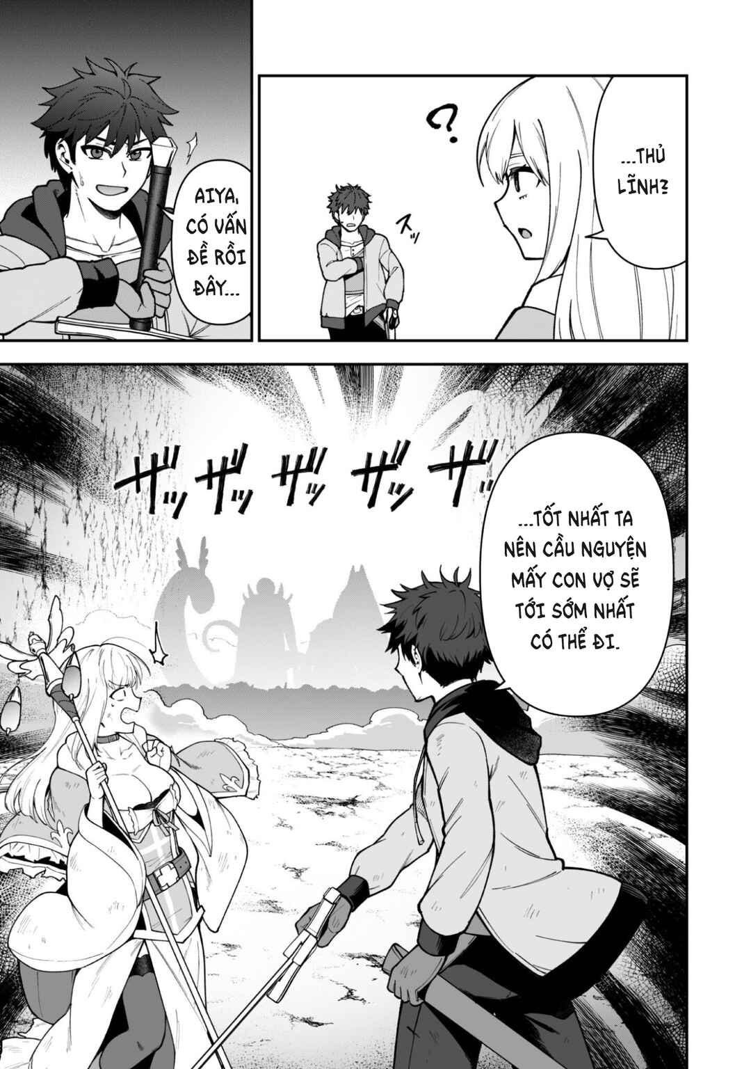 Saikin Haitta Shiro Madoushi ga Party Crusher de, Ore no Isekai Boukensha Seikatsu ga Houkai no Kiki na Ken ni Tsuite Chapter 39 - Page 6