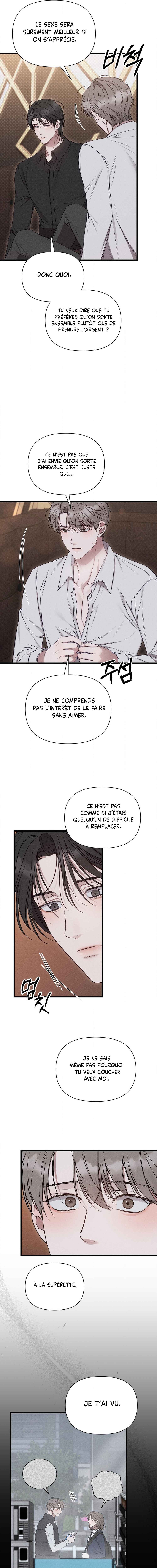 Gwontaejuuibo Chapter 5 - Page 17