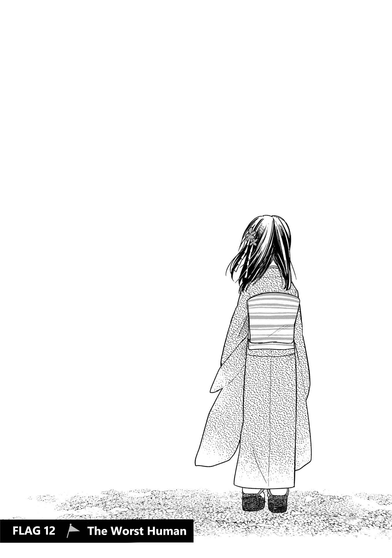 Ore no Shibou Flag ga Todomaru Tokoro o Shiranai Chapter 12 - Page 1