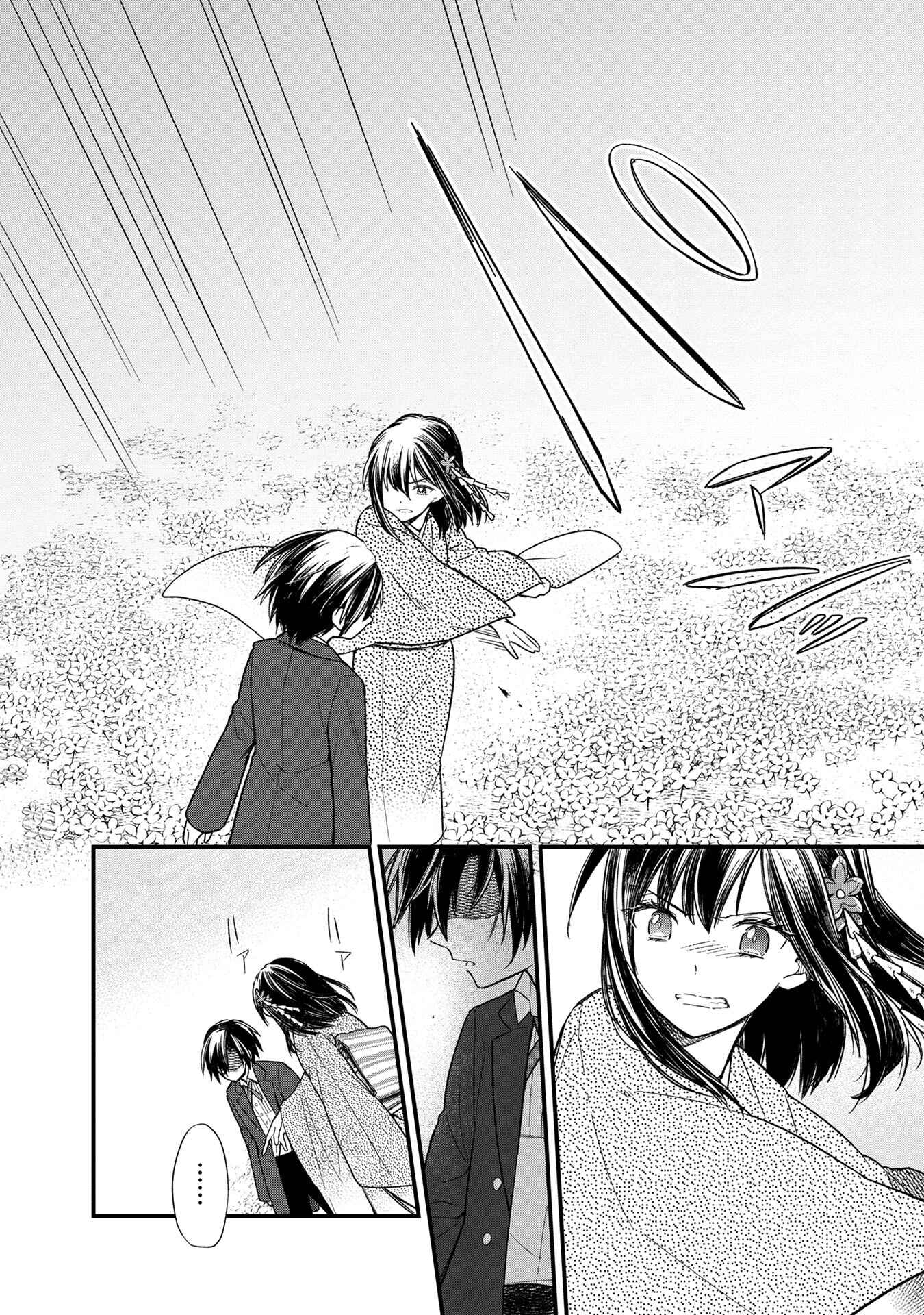 Ore no Shibou Flag ga Todomaru Tokoro o Shiranai Chapter 12 - Page 10