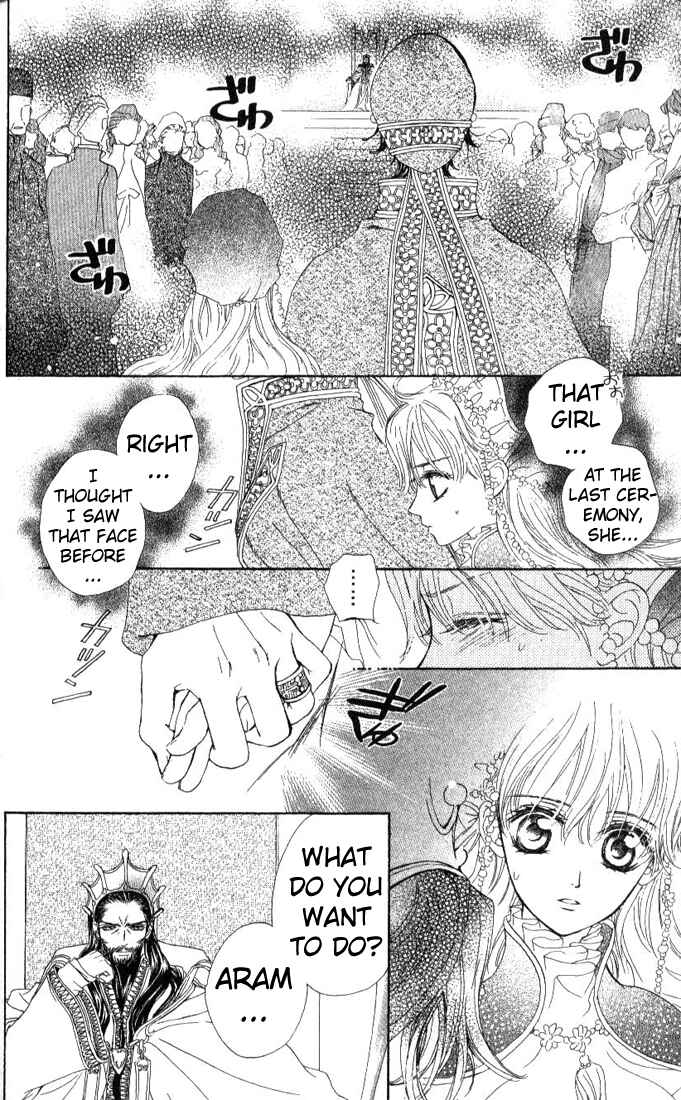MeruPuri: Märchen ☆ Prince Chapter 19 - Page 20