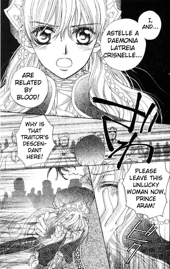 MeruPuri: Märchen ☆ Prince Chapter 19 - Page 23