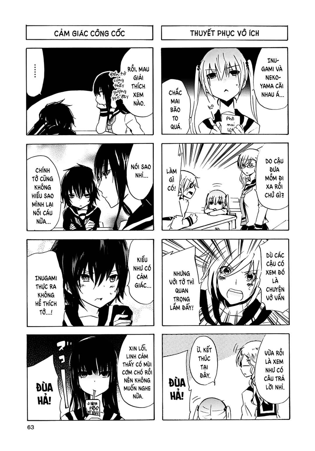 Inugami-san to Nekoyama-san Chapter 18 - Page 4