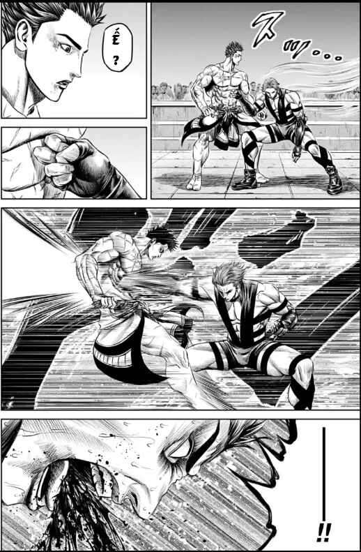 Tokyo Duel Chapter 35 - Page 10
