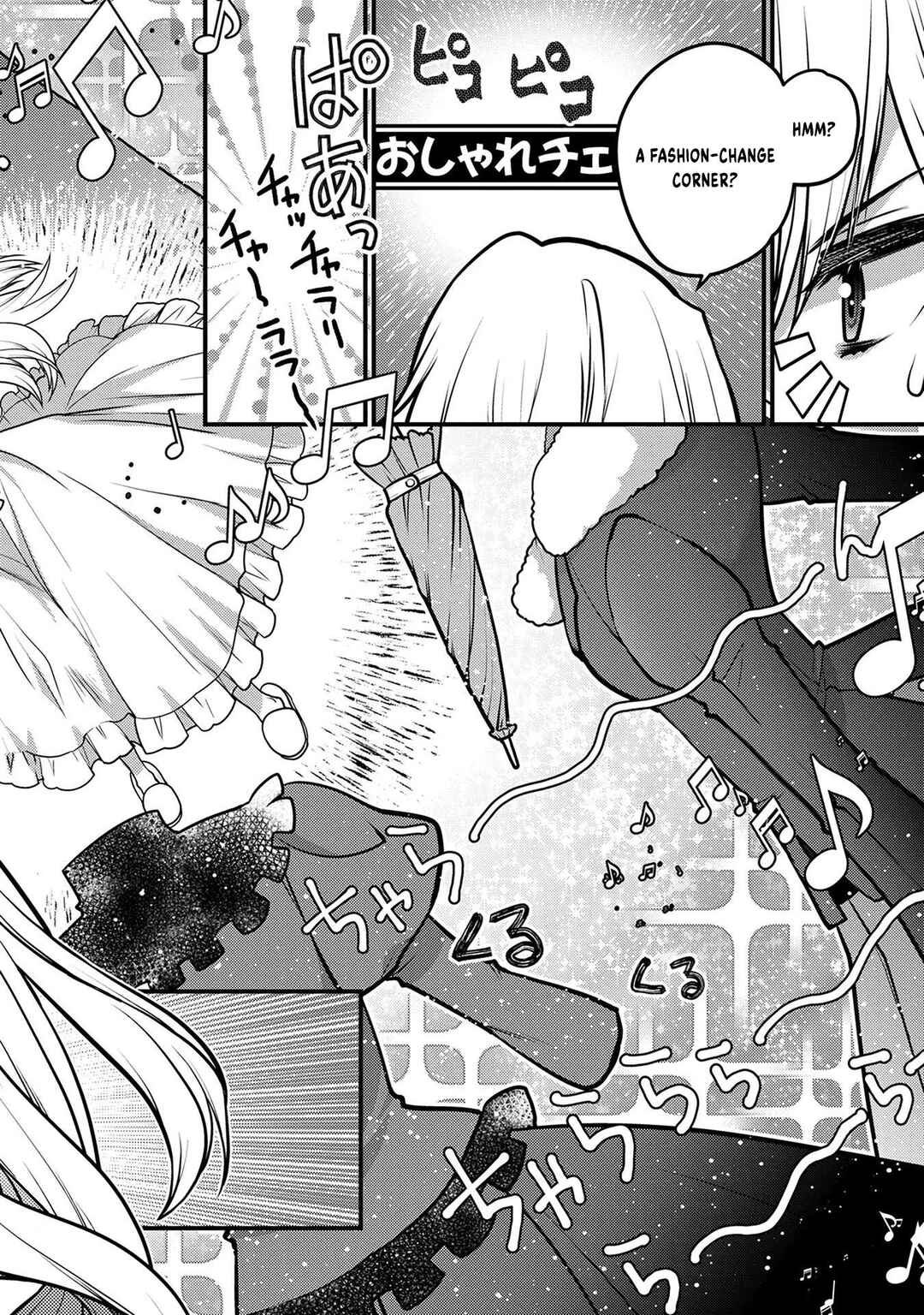 Oozumou Reijou ~Seijo ni Hirateuchi wo Kuratta Shunkan Sumou Budatta Zense wo Omoidashita Akuyaku Reijou no Watashi wa sute Neko Ouji ni Chanko wo Furumaitai Haadosukoidosukoi~ Chapter 6 - Page 11