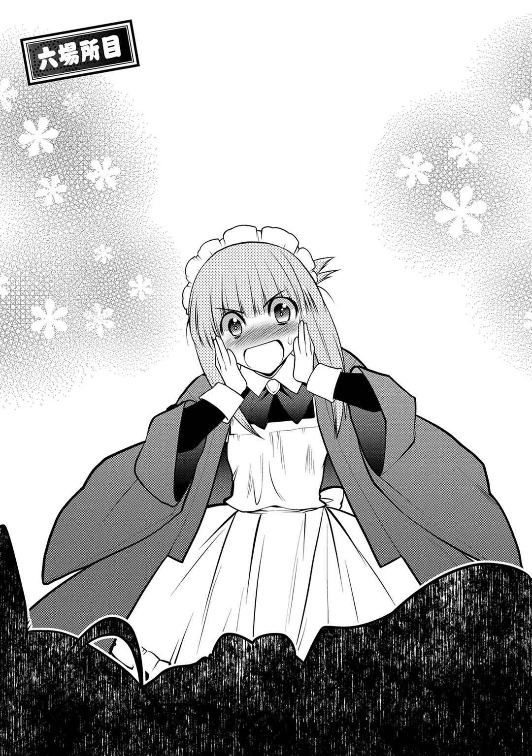 Oozumou Reijou ~Seijo ni Hirateuchi wo Kuratta Shunkan Sumou Budatta Zense wo Omoidashita Akuyaku Reijou no Watashi wa sute Neko Ouji ni Chanko wo Furumaitai Haadosukoidosukoi~ Chapter 6 - Page 2