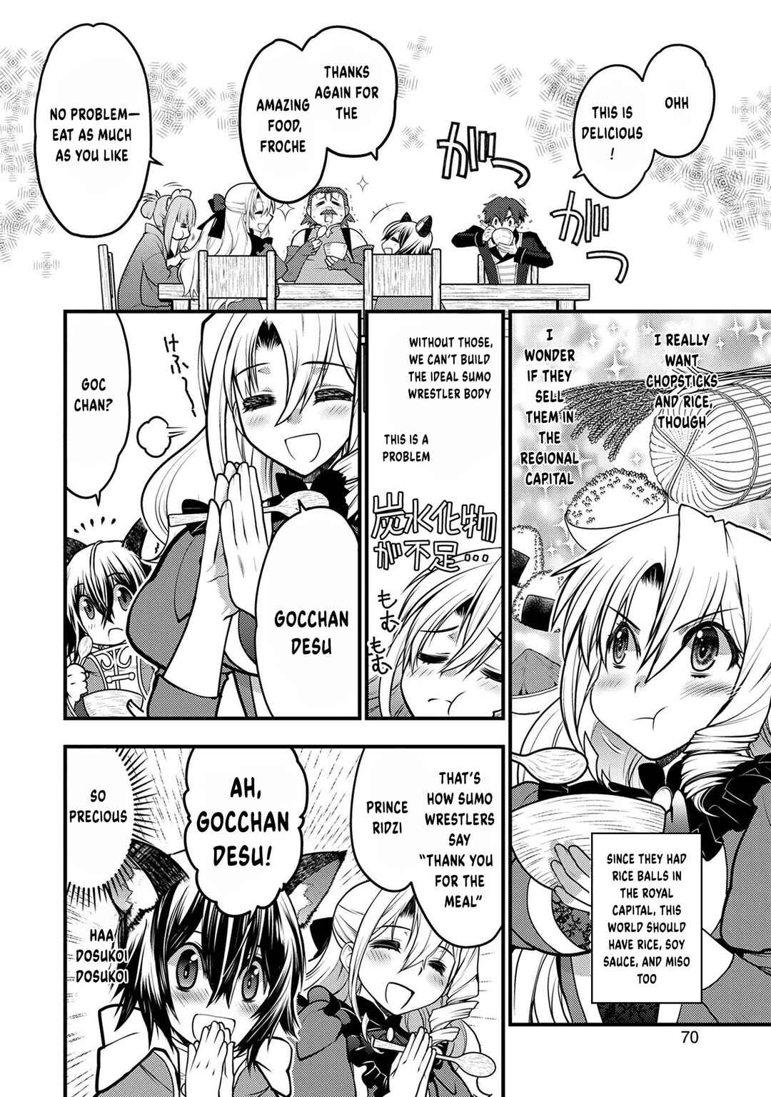 Oozumou Reijou ~Seijo ni Hirateuchi wo Kuratta Shunkan Sumou Budatta Zense wo Omoidashita Akuyaku Reijou no Watashi wa sute Neko Ouji ni Chanko wo Furumaitai Haadosukoidosukoi~ Chapter 6 - Page 29