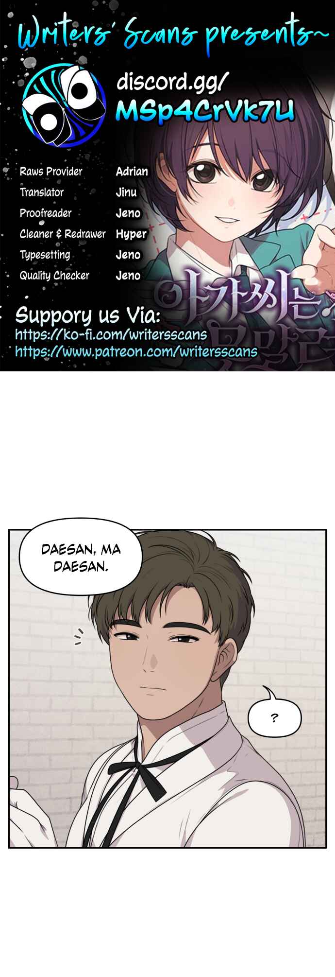 Agassi neun Monmallyeo Chapter 7 - Page 1