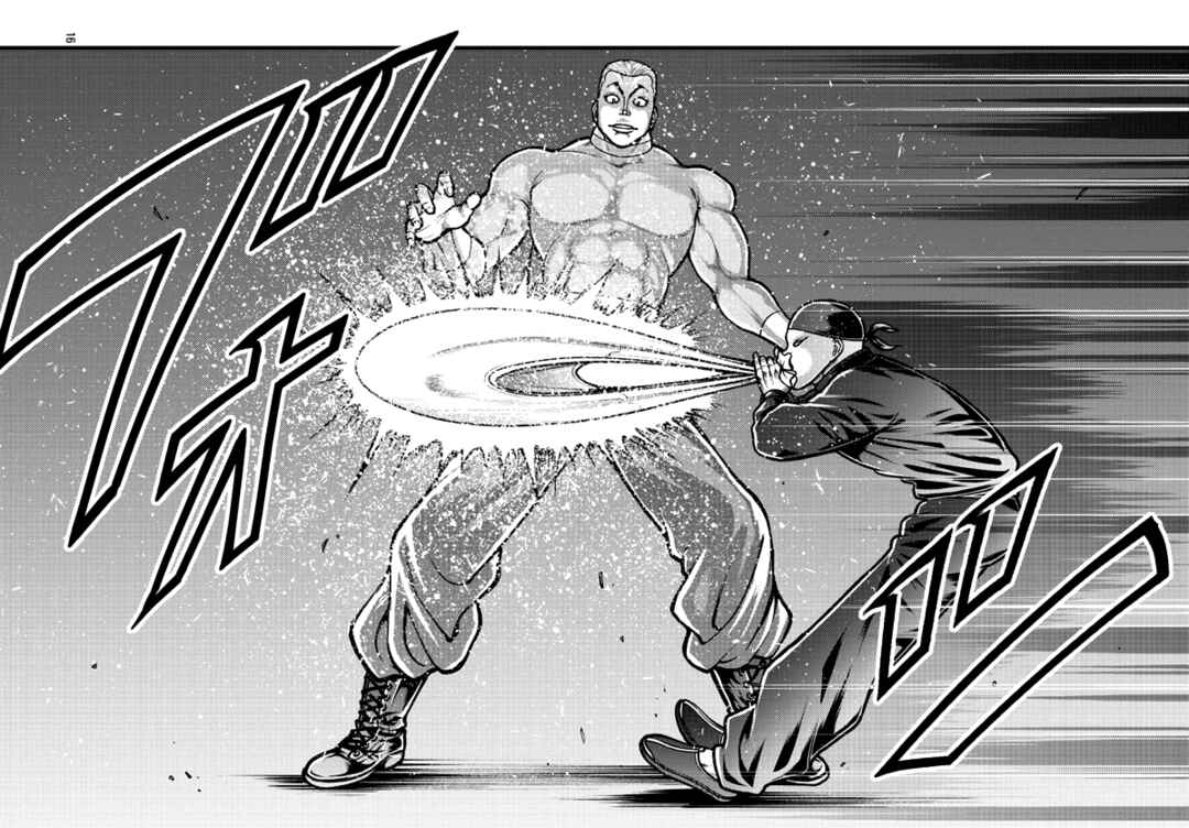 Baki Gaiden - Gaia to Sikorsky ~Tokidoki Nomura Futari Dakedo Sannin Kurashi~ Chapter 3 - Page 16