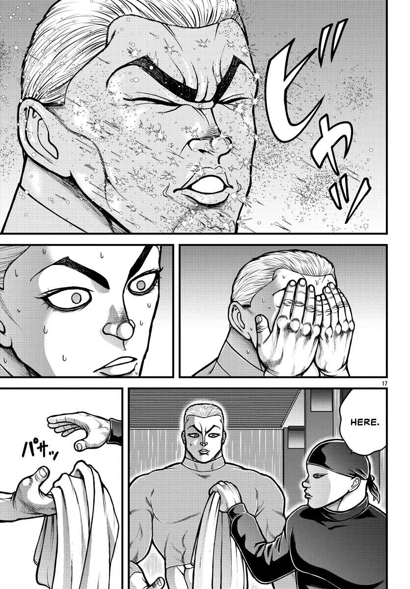 Baki Gaiden - Gaia to Sikorsky ~Tokidoki Nomura Futari Dakedo Sannin Kurashi~ Chapter 3 - Page 17