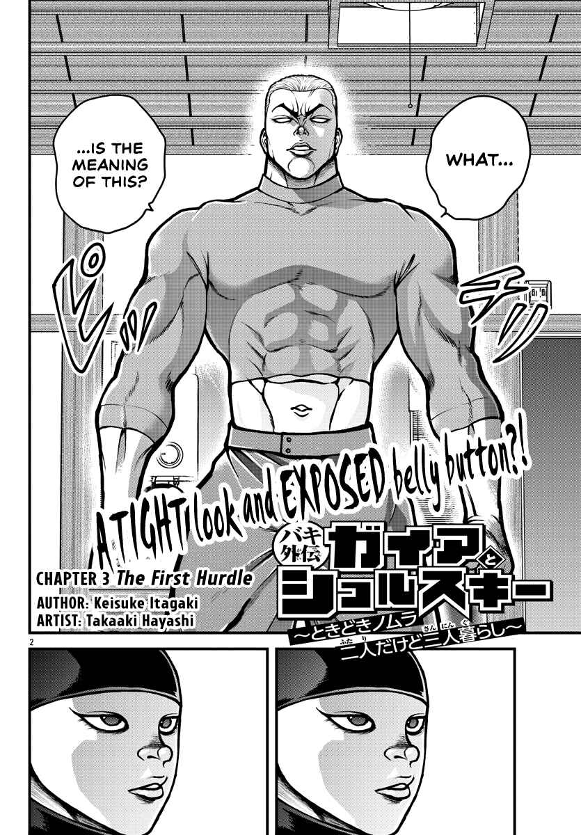 Baki Gaiden - Gaia to Sikorsky ~Tokidoki Nomura Futari Dakedo Sannin Kurashi~ Chapter 3 - Page 3