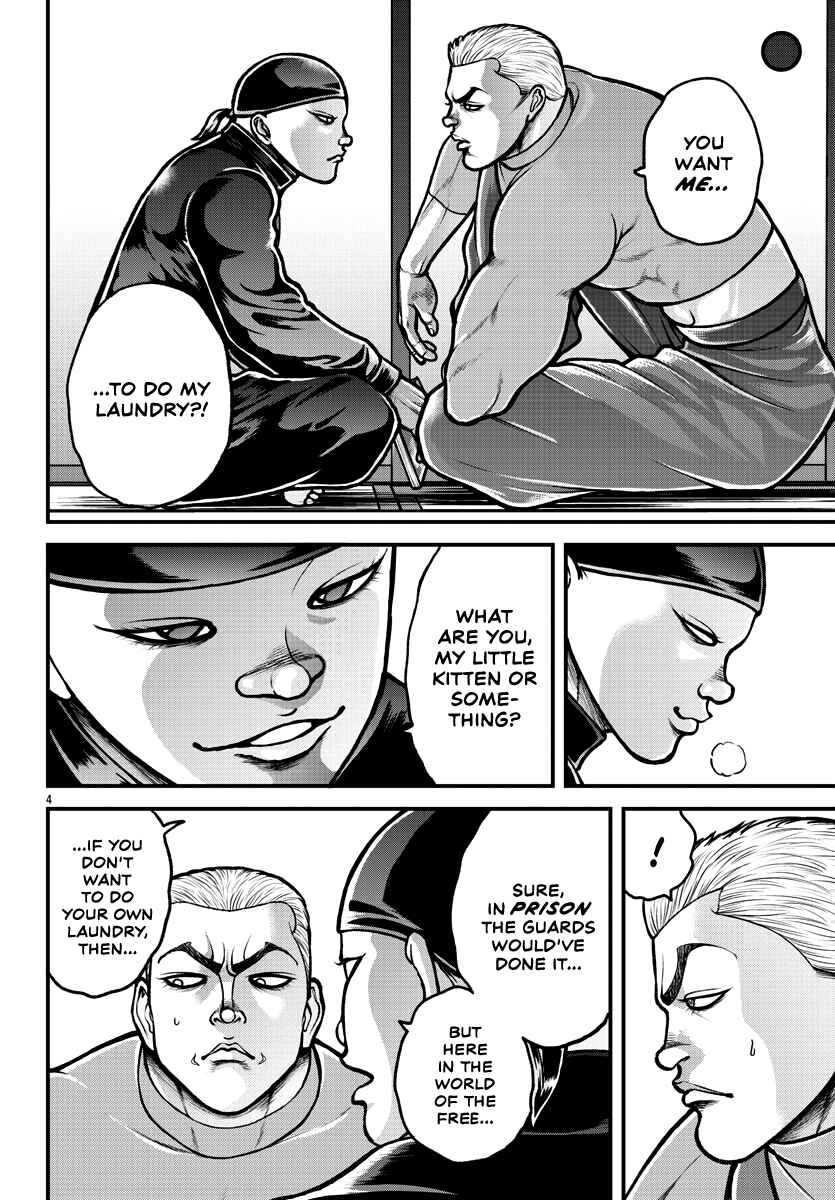 Baki Gaiden - Gaia to Sikorsky ~Tokidoki Nomura Futari Dakedo Sannin Kurashi~ Chapter 3 - Page 5