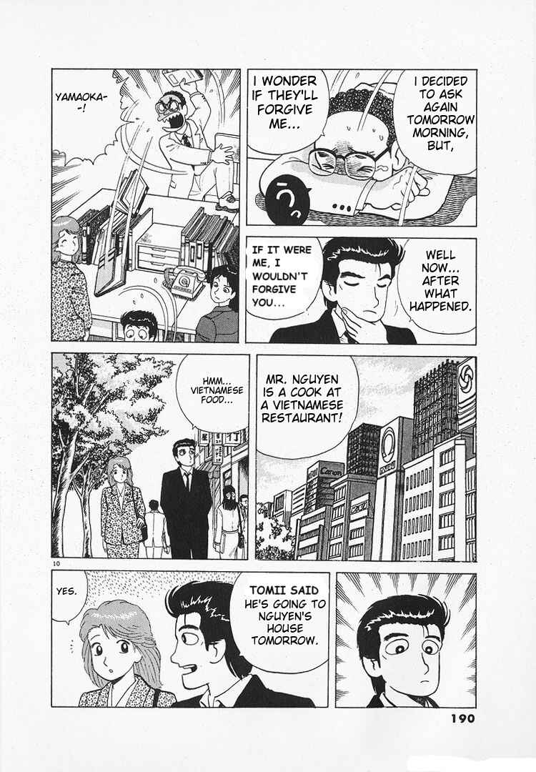 Oishinbo Chapter 177 - Page 10