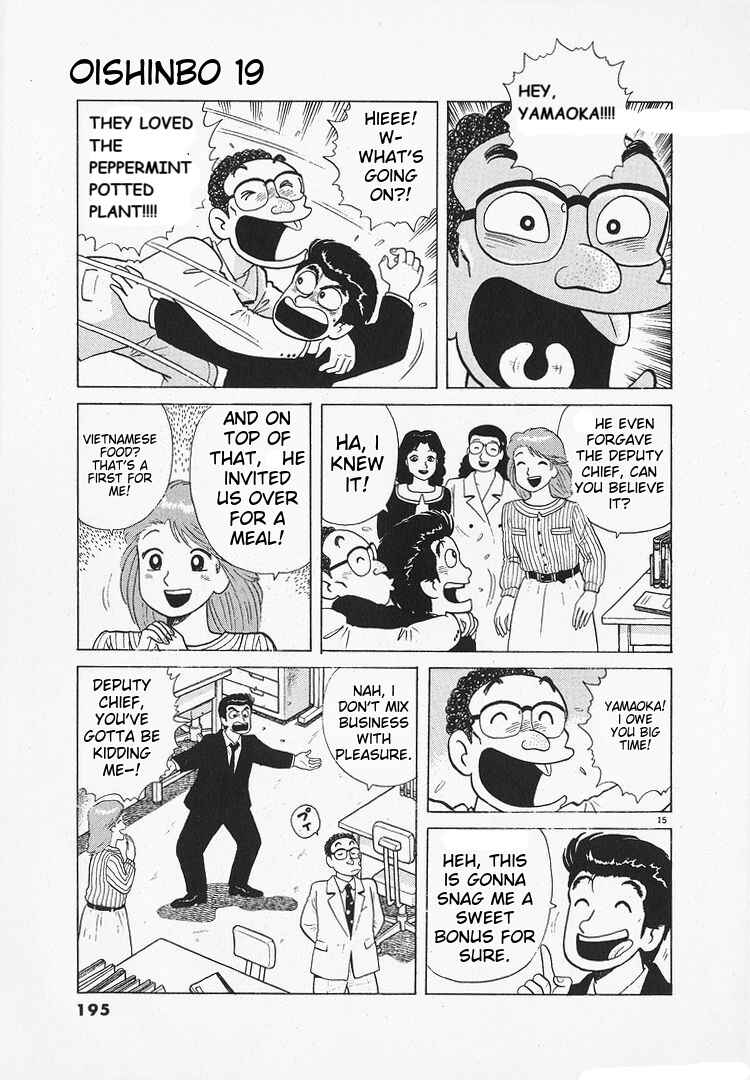 Oishinbo Chapter 177 - Page 15