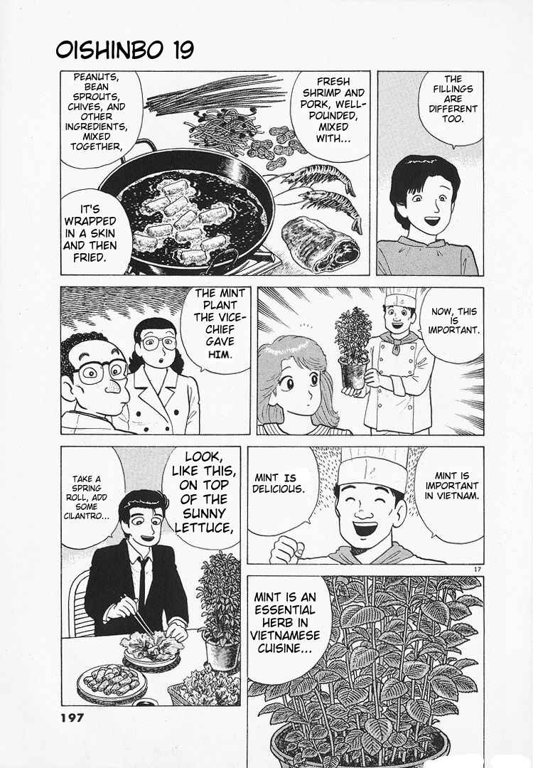 Oishinbo Chapter 177 - Page 17