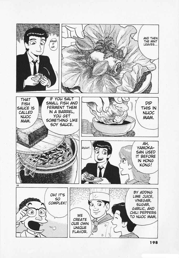 Oishinbo Chapter 177 - Page 18