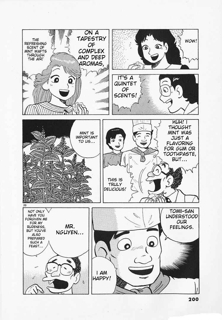 Oishinbo Chapter 177 - Page 20