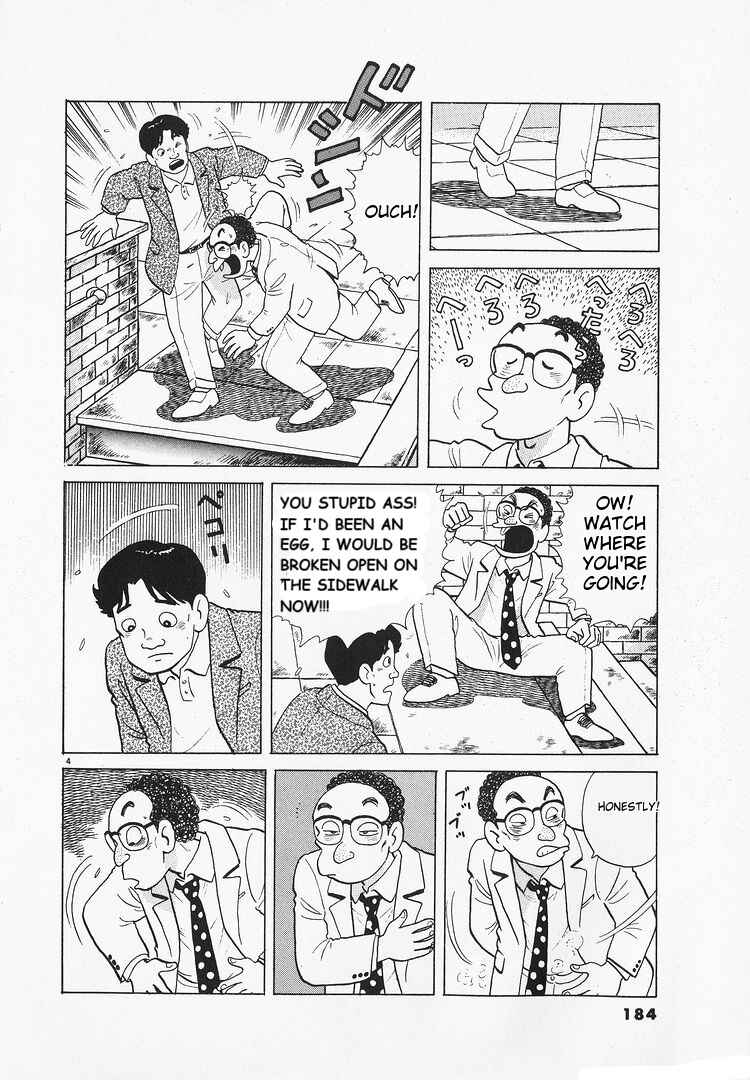 Oishinbo Chapter 177 - Page 4