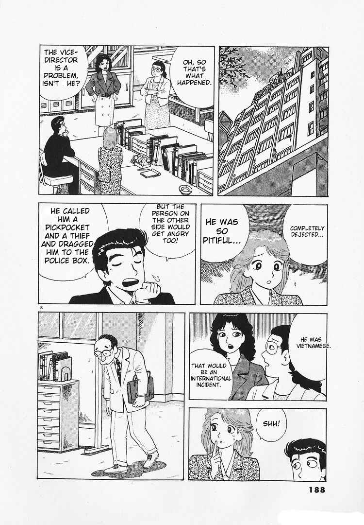 Oishinbo Chapter 177 - Page 8