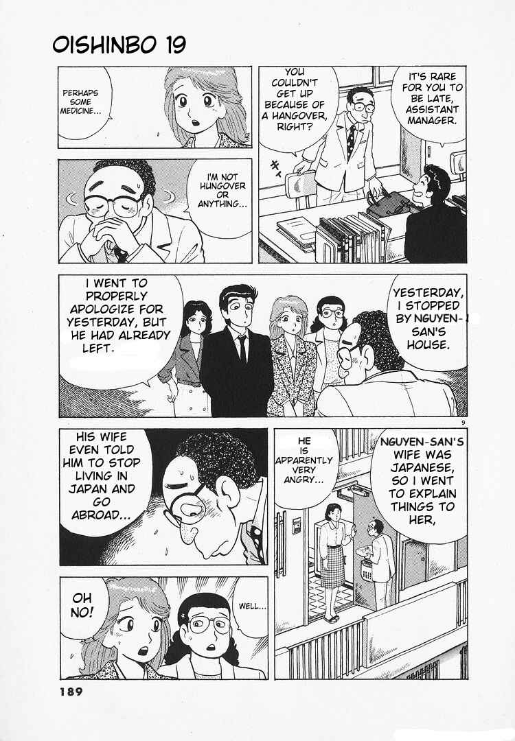 Oishinbo Chapter 177 - Page 9